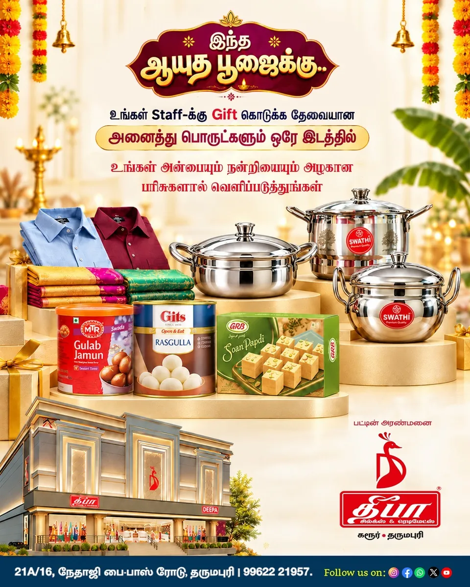 Deepa Silks Official Ayudha Pooja Festival Poster